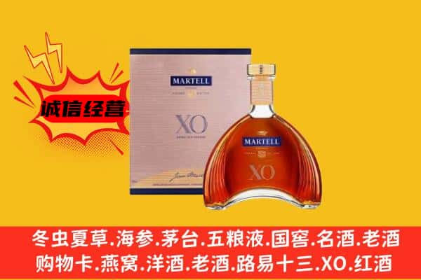 那曲市双湖县上门回收马爹利价格