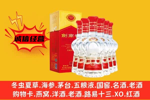 那曲市双湖县上门回收水晶剑价格